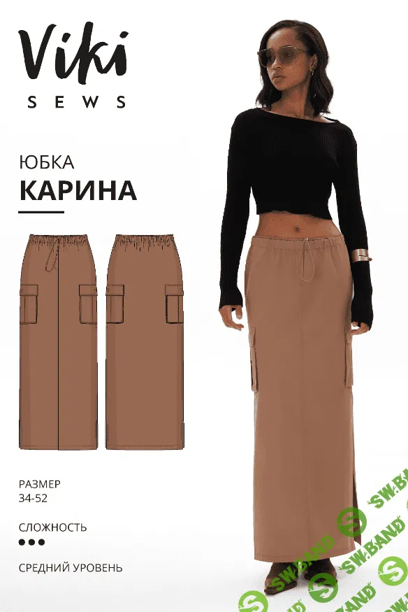 [Vikisews] Карина юбка. Размеры 34-52. Рост 162-168 (2023)
