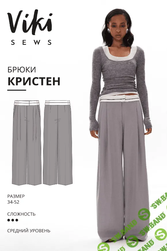 [Vikisews] Кристен брюки. Размеры 34-52 , рост 162-168 (2023)