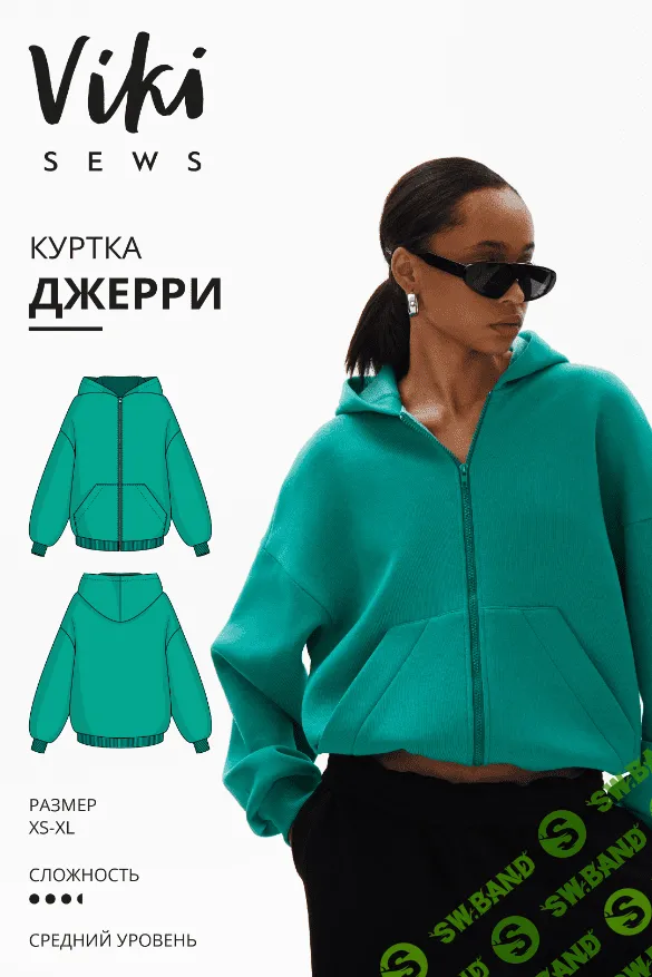 [Vikisews] Куртка Джерри. Рост 162-168. Размер XS-XL (2023)