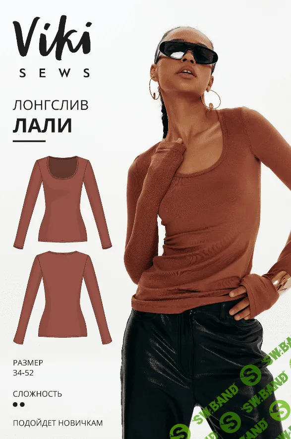 [Vikisews] Лали лонгслив размеры 34-52, рост 162-168 (2023)