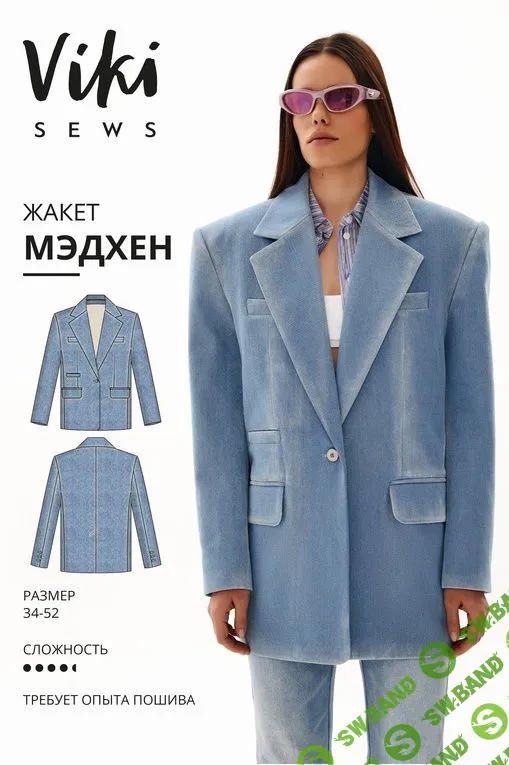Vikisews - Мэдхен жакет (выкройка)