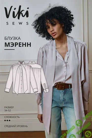 [Vikisews] Мэренн блузка. Размер 34-52. Рост 162-168 (2025)