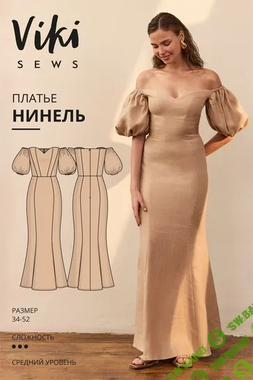 [Vikisews] Нинель, Размеры 34-52, рост 162-168 (2024)