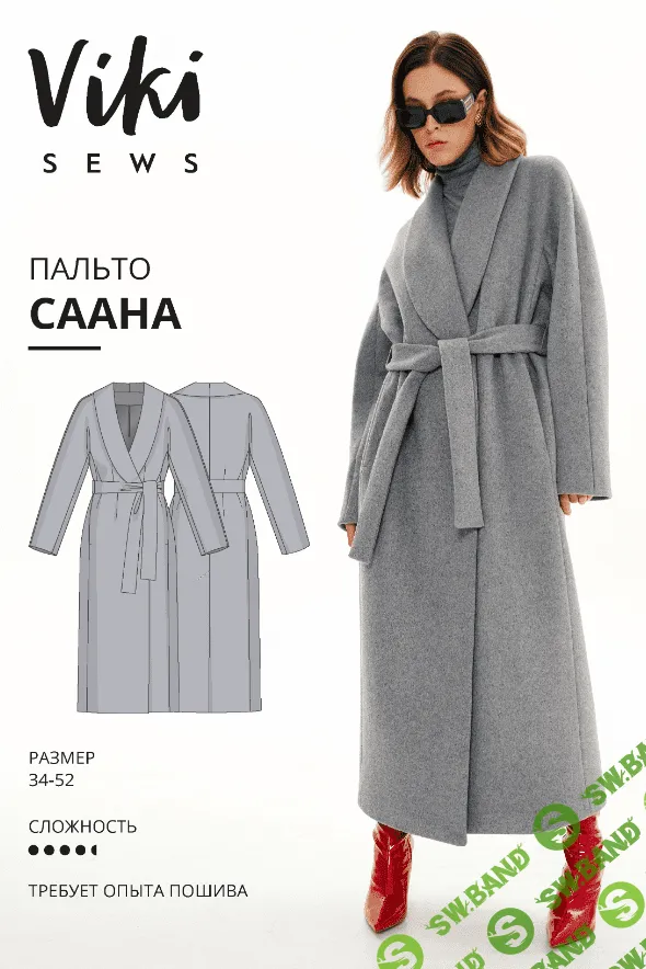 [Vikisews] Саана пальто размеры 34-52, рост 162-168 (2023)