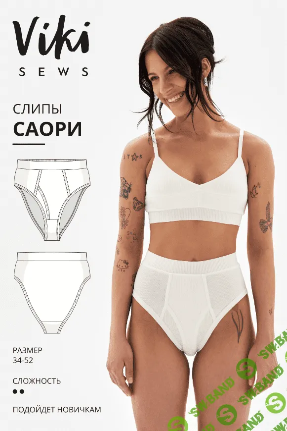 [Vikisews] Саори слипы. Размер 34-52. Рост 162-168 (2024)