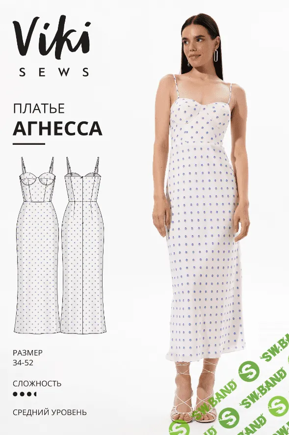 [Vikisews, Вика Ракуса] Агнесса платье. Размер 34-52, рост 162-168 (2023)