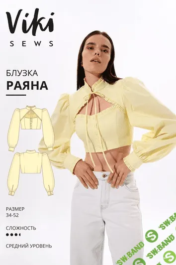 [Vikisews, Вика Ракуса] Блузка Раяна. Размер 34-52, рост 162-168 (2023)