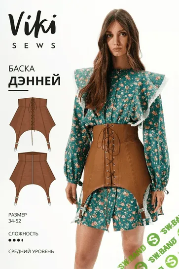 [Vikisews, Вика Ракуса] Дэнней баска. Размер 34-52, рост 162-168 (2023)