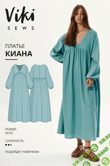 [Vikisews, Вика Ракуса] Киана платье. Размер 34-52, рост 162-168 (2023)