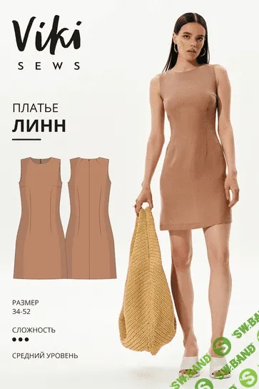 [Vikisews, Вика Ракуса] Линн платье. Размер 34-52, рост 162-168 (2023)