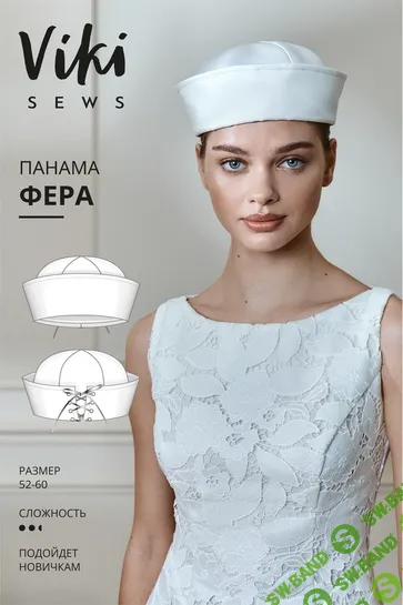 [Vikisews, Виктория Ракуса] Фера панама. Размер 52-60 (2025)