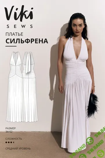 [Vikisews, Виктория Ракуса] Сильфрена платье. Размер 34-52. Рост 162-168 (2025)