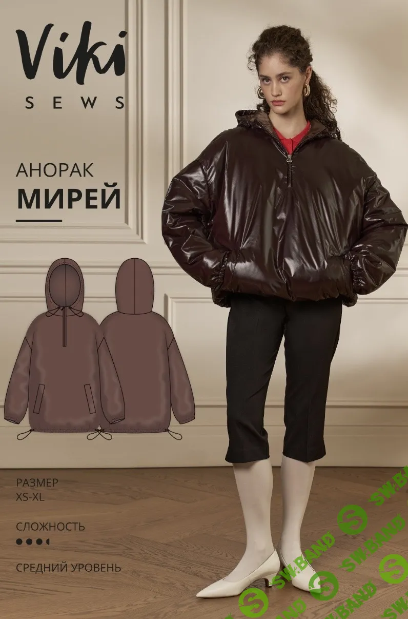 [Vikisews] Выкройка Мирей анорак. Размеры XS-ХL. Рост 162-168 (2024)