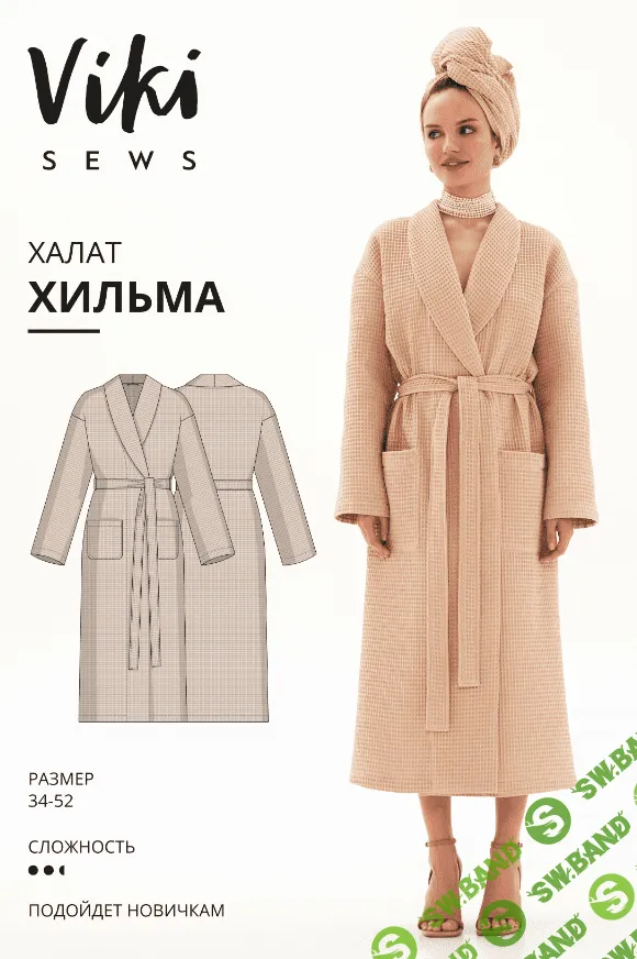 [Vikisews] Хильма халат. Размер 34-52. Рост 162-168 (2024)