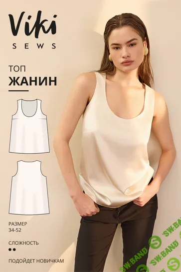 [Vikisews] Жанин, Размеры 34-52, рост 162-168 (2024)