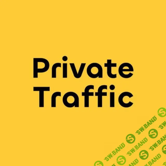 [Виктор Бевз] Приватное обучение рассылкам в Instagram (2021)