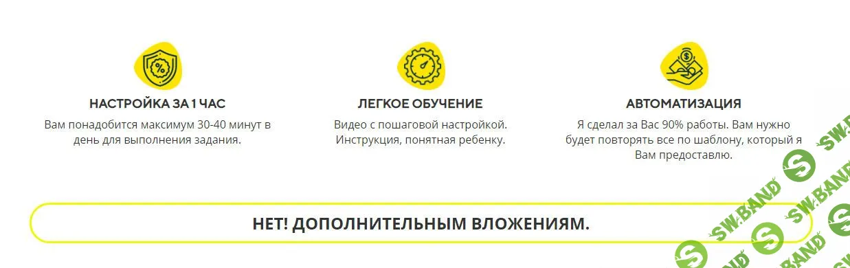 [Виктор Мюрер] Золотой рудник (2020)