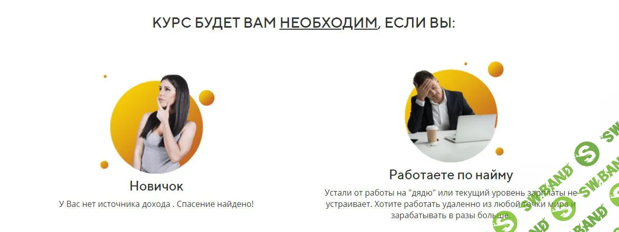 [Виктор Мюрер] Золотой рудник (2020)