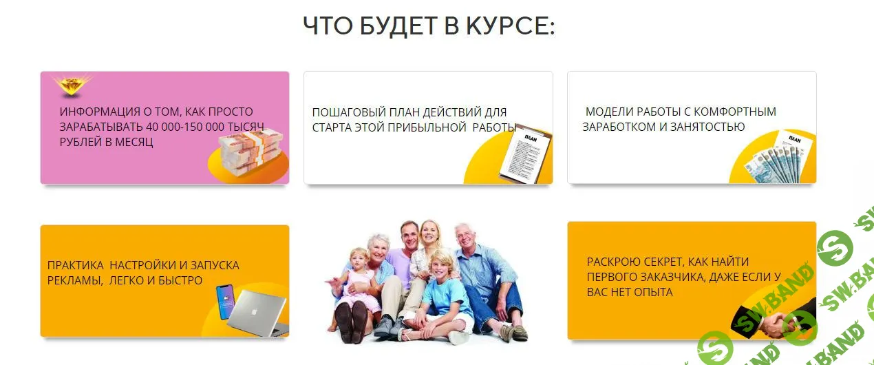 [Виктор Мюрер] Золотой рудник (2020)