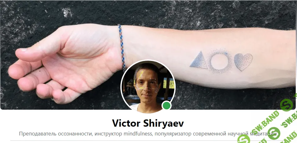 [Виктор Ширяев] Целое дело (2021)