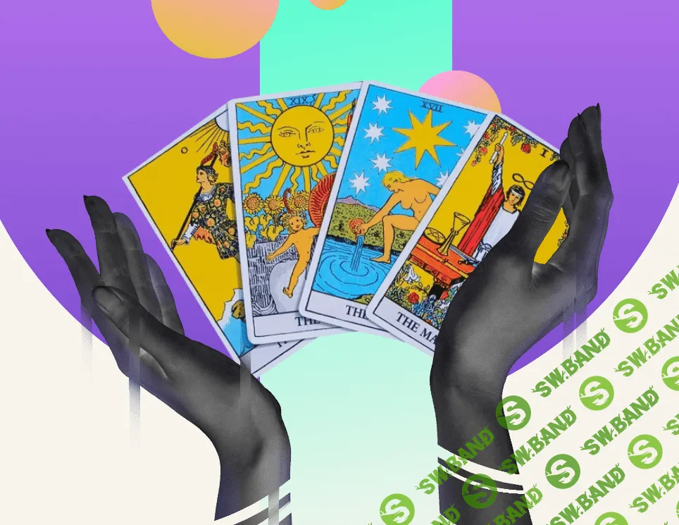 [Виктория Ахмедянова] Архетипический анализ. Курс по обучению мастеров Таро. Расширенный