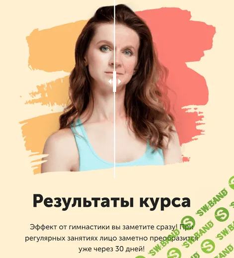 [Виктория Боровская] Молодое лицо (2022)