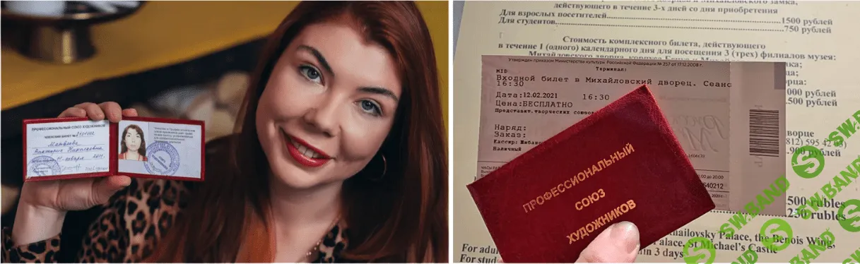 [Виктория Матвеева] Как художнику-самоучке получить официальный статус (2021)