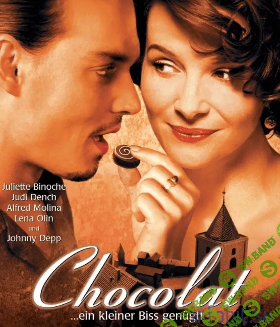 [Виктория Пекарская, Павел Зыгмантович] Шоколад. Кино с комментариями (2017)