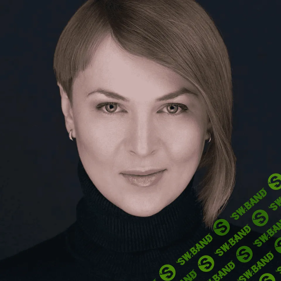 [Виктория Вирта] Как перестать уставать и начать получать желаемое (запись вебинара)