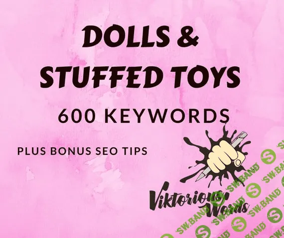 [ViktoriousWords] Ключевые слова для продажи мягких игрушек, кукол и мишек тедди