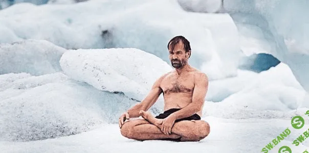 [Вим Хоф] Вим Хоф Метод. 10-недельный видео-курс (2019)