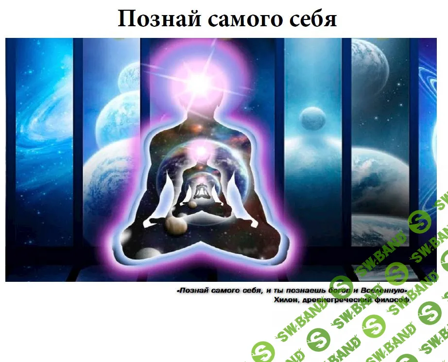 [Виртуальный Лечебник XXI века] Инструкция для тех, кто не понял, куда попал при рождении