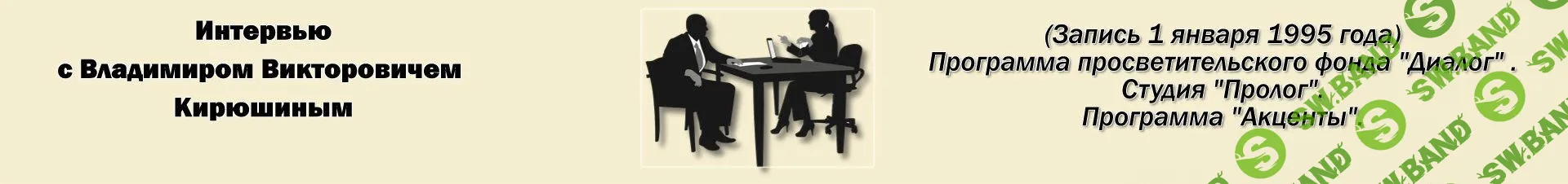 [Виртуальный Лечебник XXI века] Коллекция шедевров классической музыки от В.В.Кирюшина на 19 кассетах