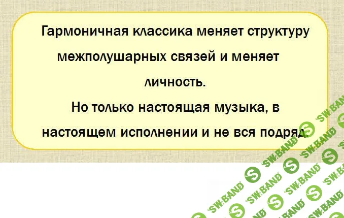 [Виртуальный Лечебник XXI века] Коллекция шедевров классической музыки от В.В.Кирюшина на 19 кассетах