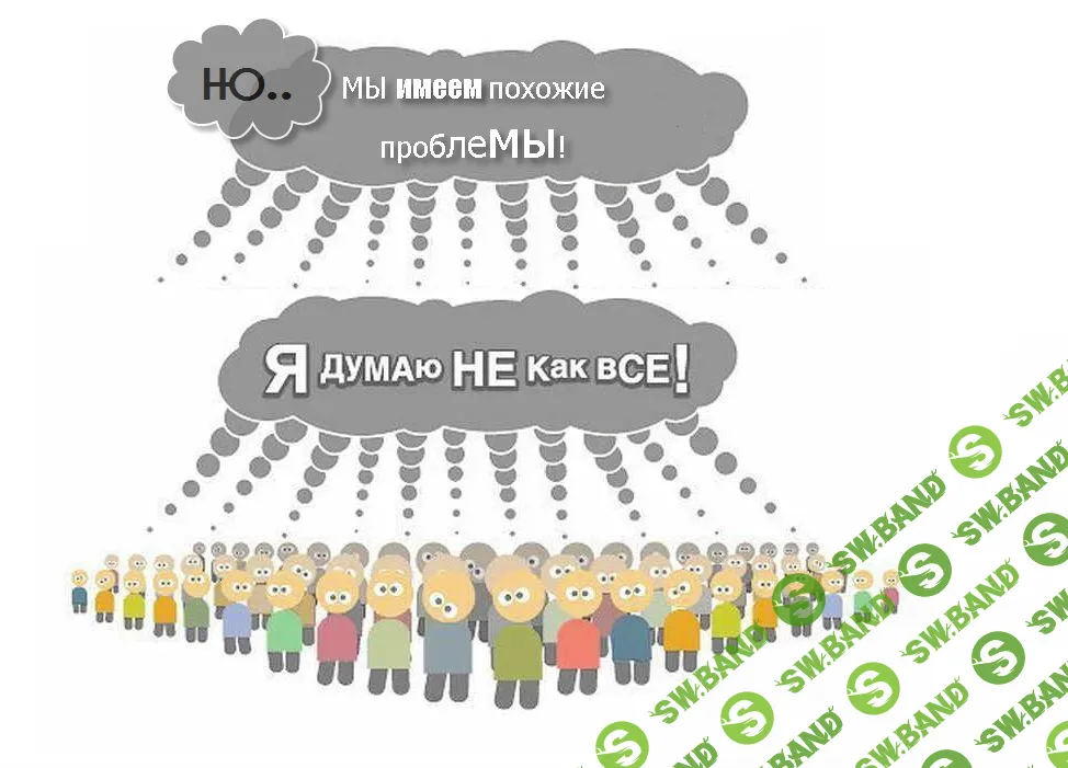 [Виртуальный Лечебник XXI века] «Крутилка» Живорада Славинского — техника мгновенной нейтрализации травм из прошлого
