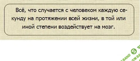 [Виртуальный Лечебник XXI века] Музыка, обеспечивающая выраженные целебные эффекты