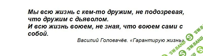 [Виртуальный Лечебник XXI века] О страхе, чувстве вины, стрессе и эмоциональном теле боли ЧЕЛОВЕКА (2017)