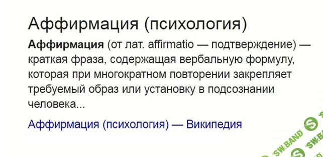 [Виртуальный Лечебник XXI века] Обозрение-путеводитель по психоактивным аудиопрограммам_1.  Ленни Россоловски