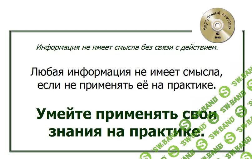 [Виртуальный Лечебник XXI века] Очищение Разума, Души и Тела, часть первая. Как справляться с дистрессом в домашних условиях