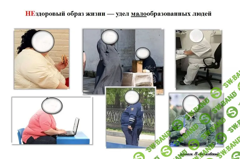 [Виртуальный Лечебник XXI века] Паразитарными болезнями инфицировано почти 75% населения Земли, независимо от уровня жизни!