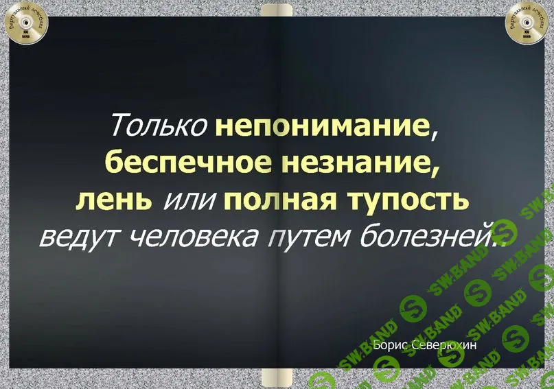 [Виртуальный Лечебник XXI века] Паразитарными болезнями инфицировано почти 75% населения Земли, независимо от уровня жизни!