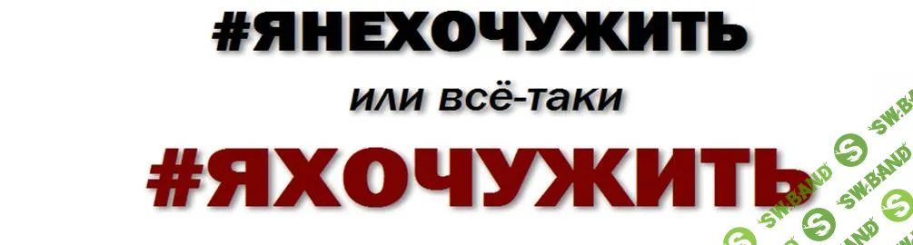 [Виртуальный Лечебник XXI века] Простые признаки "программ самоуничтожения #ЯНЕХОЧУЖИТЬ".