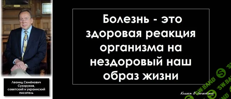 [Виртуальный Лечебник XXI века] Рак - это приговор.. нашему ОБРАЗУ ЖИЗНИ