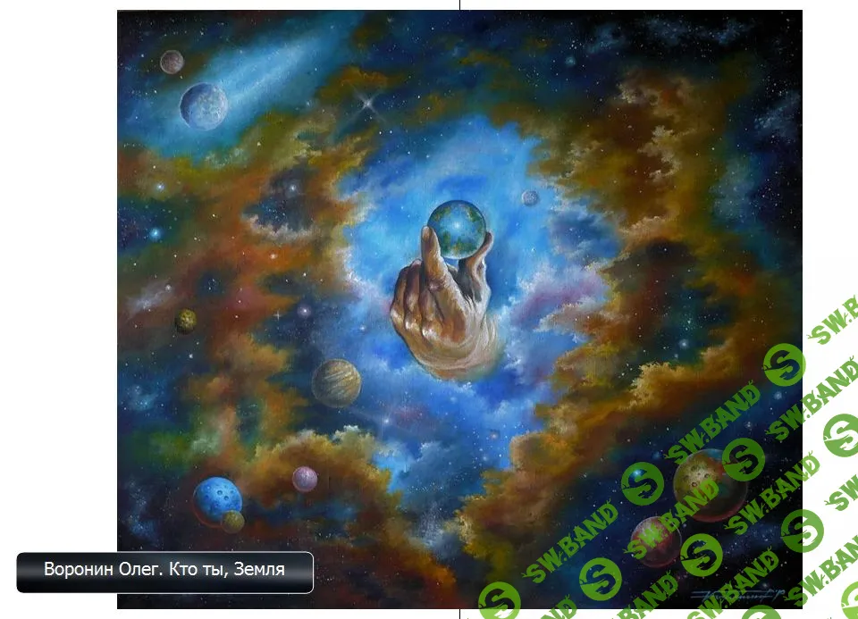 [Виртуальный Лечебник XXI века] Законы Мироздания, которые действительно работают!