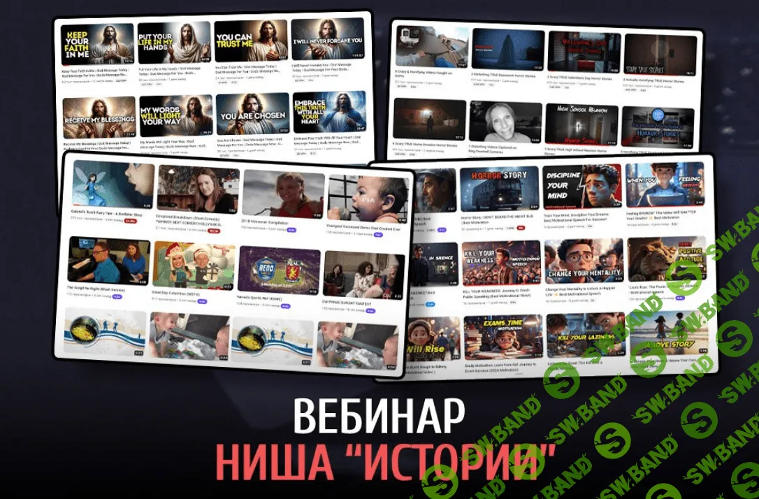 [Виталий Адамсов] Создание видео в нейросетях (2024)