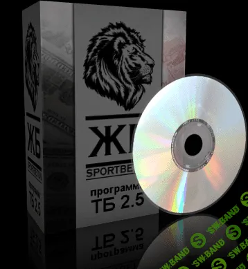 [Виталий Королёв] Программа "Спорт Бетон"