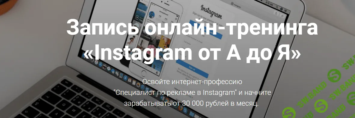 [Виталий Плешаков, Виталий Кудряшов] Instagram от А до Я