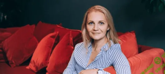 [Виталина Скворцова-Охрицкая] Движение без принуждения (2020)