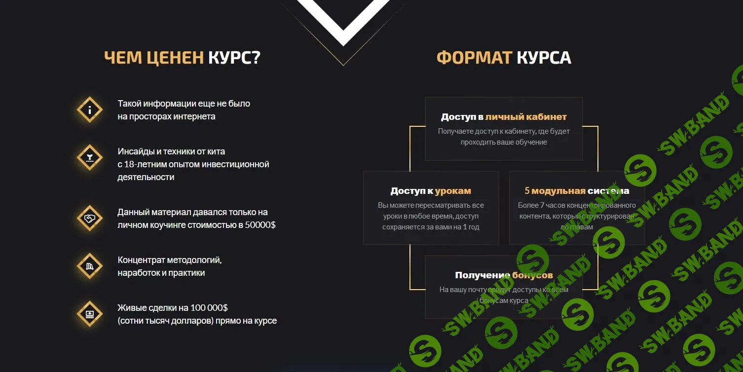 [Вячеслав Базилев] Стакан (2022)