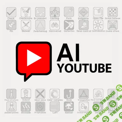 [Вячеслав Озеров] Создание обучающих англоязычных видео с помощью AI (2025)